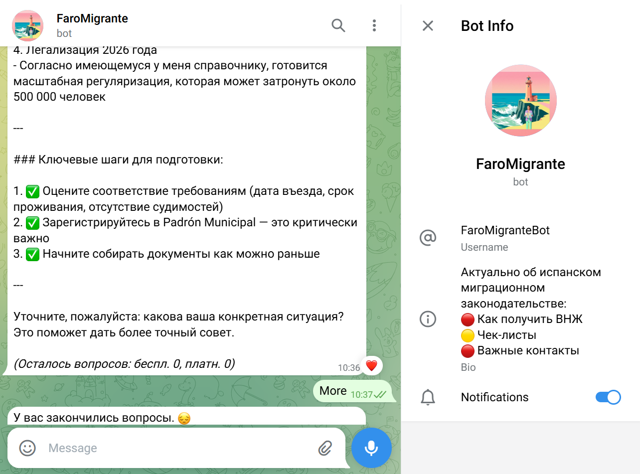 Legal Consultation Bot — @FaroMigranteBot