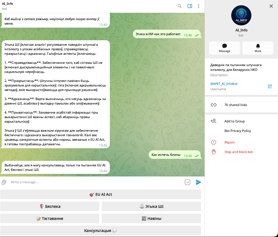 AI Consultant for NGO Staff — @WRT_AI_InfoBot