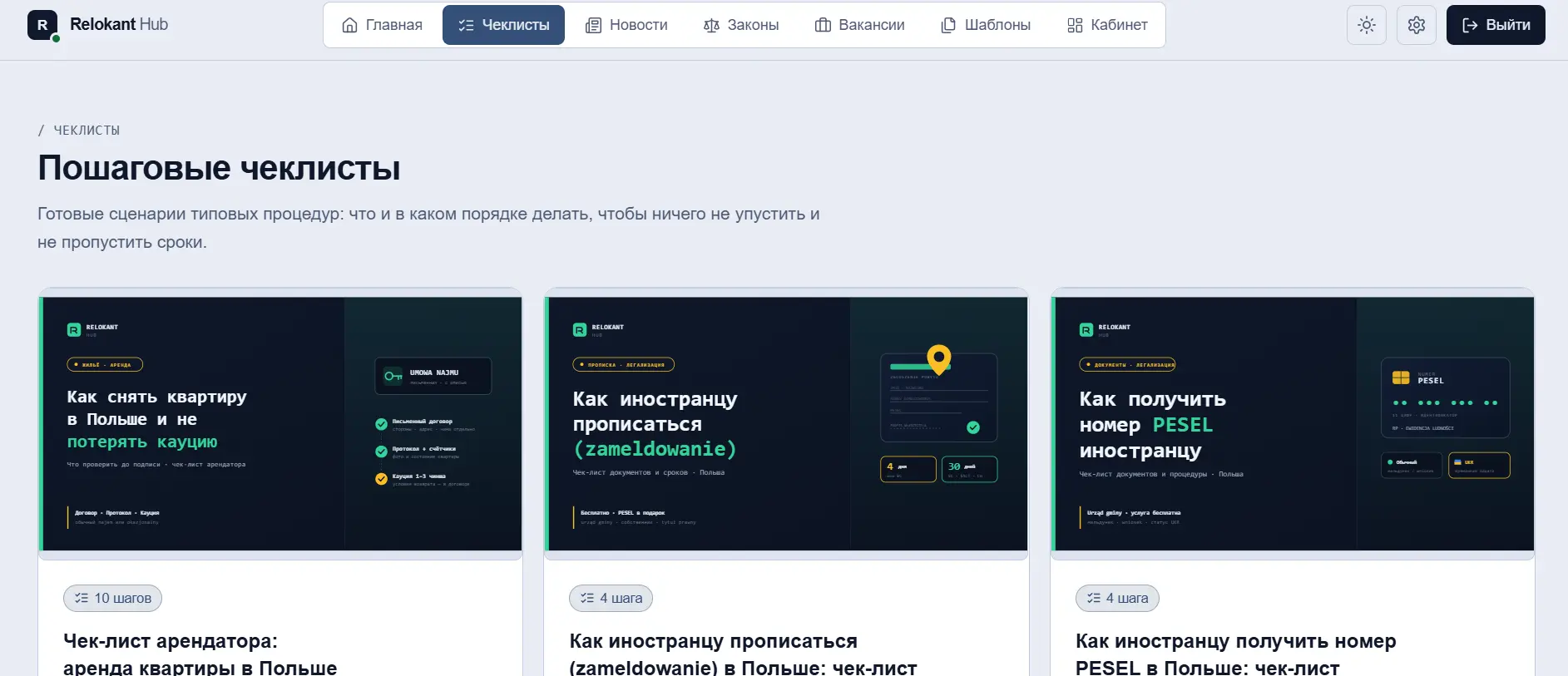 main page